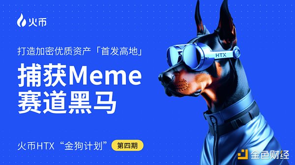 比特币走进课堂：萨尔瓦多的数字经济革命