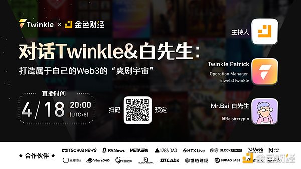 70万人被骗1.6亿！环球币骗局终获法律严惩