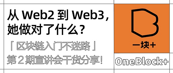 华尔街大鳄正在密谋一场以太坊盛宴