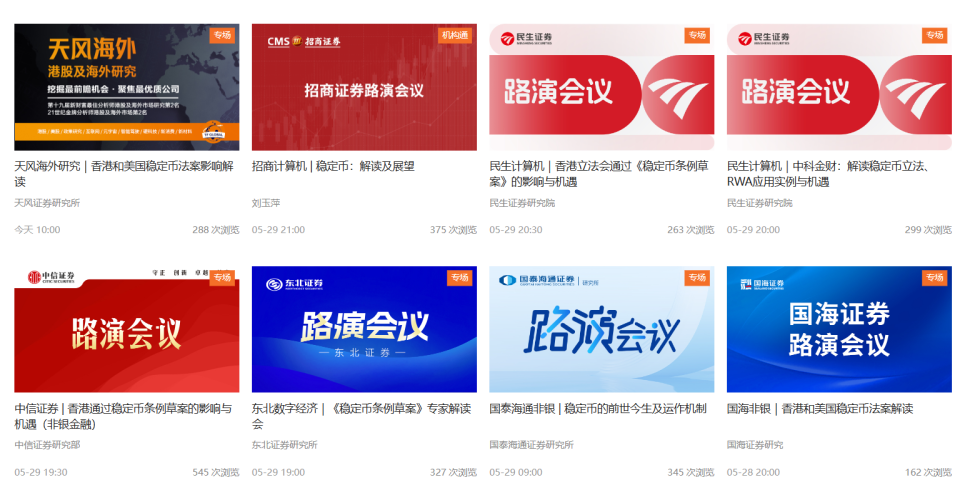 解密比特币新玩法：NAT背后的数字革命