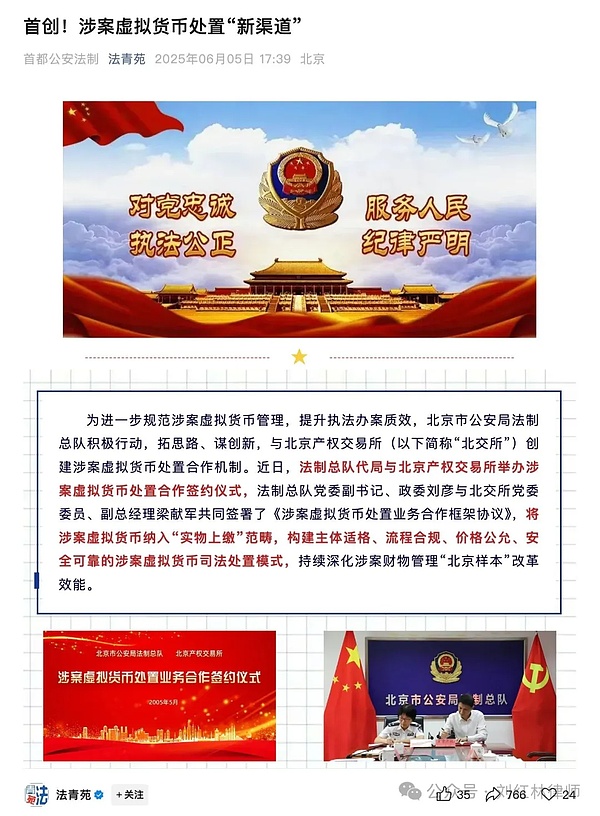 比特币牛市再起：7万美元触手可及？专家深度解析市场机遇与隐忧