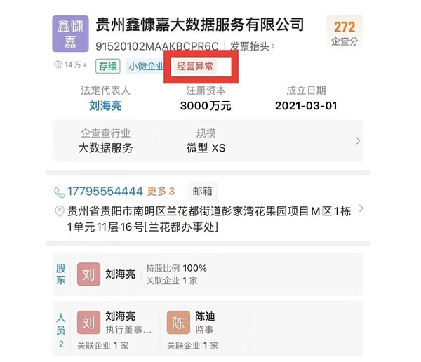 重磅！新加坡DeFi之夜即将点燃Token2049周边狂欢