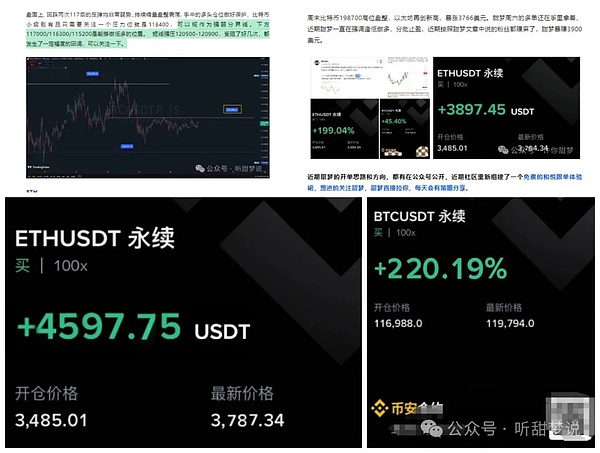 从神坛跌落：SBF审判首周揭示加密帝国的崩塌真相