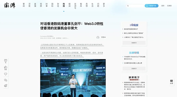 当表情包遇上区块链：一场关于公平与贪婪的数字狂欢