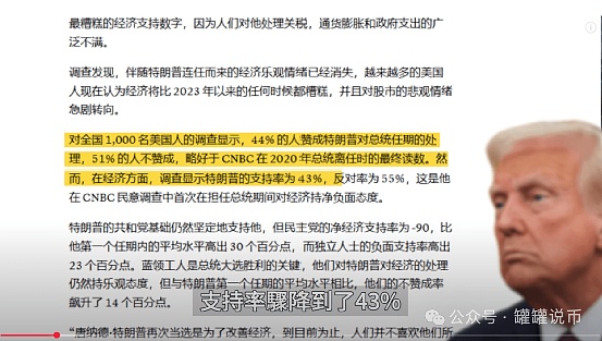 当胖企鹅闯进超市：NFT正在如何改变我们的日常生活
