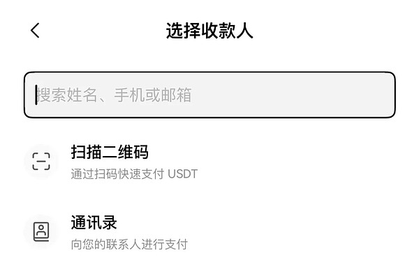 Strategy vs BitMine：比特币与以太坊的巅峰对决