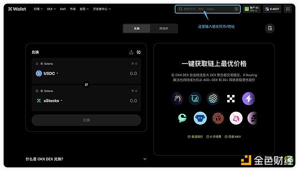 香港加密市场再添新玩家：HKBGE申请交易牌照引关注