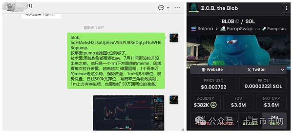 手把手教你0成本参与Elixir Protocol空投，210万美元融资项目别错过！