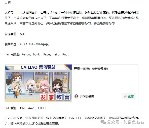 金辉交易日记：以太坊精准空单布局，40点利润轻松收入囊中