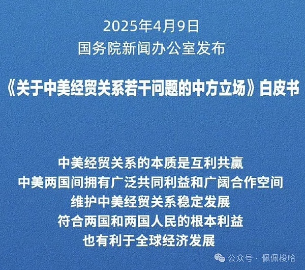 加密货币年底行情前瞻：三大关键驱动力深度解析