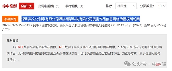 加密圈一周观察：当特朗普家族爱上比特币，香港稳定牌局暗流涌动