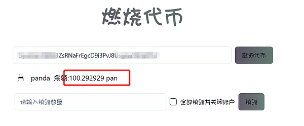 【Bitop市场观察】加密货币交易策略：抓住ETC、NEAR做空时机，POL多单机会浮现