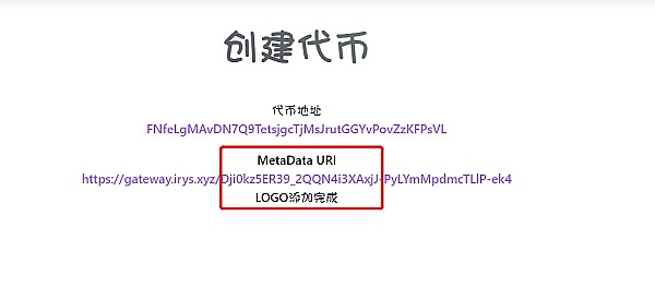 区块链周报：安全警示与市场动态全面解析