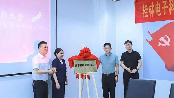 数字货币：2024年美国大选的隐形战场