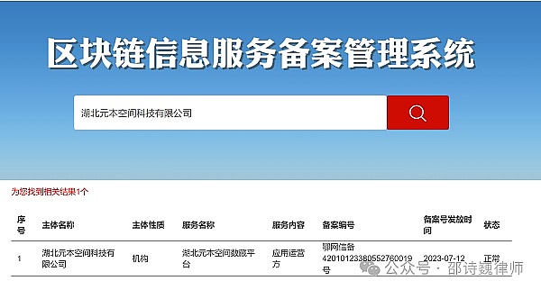 币安危机意外成就Coinbase：合规玩家终迎春天