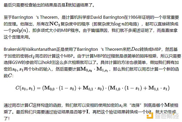 闪电交易(Flash Trade)革命：打破传统跨链交易的桎梏
