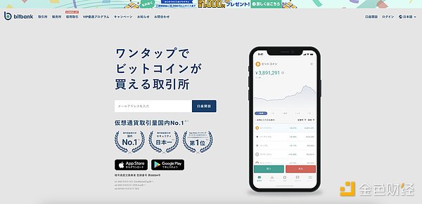 波场TRON再创辉煌：1.91亿用户背后的区块链革命