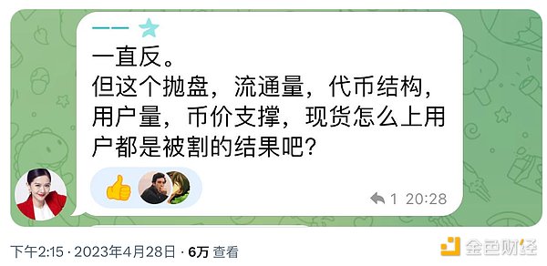 稳定币的十字路口：当野孩子开始穿西装打领带