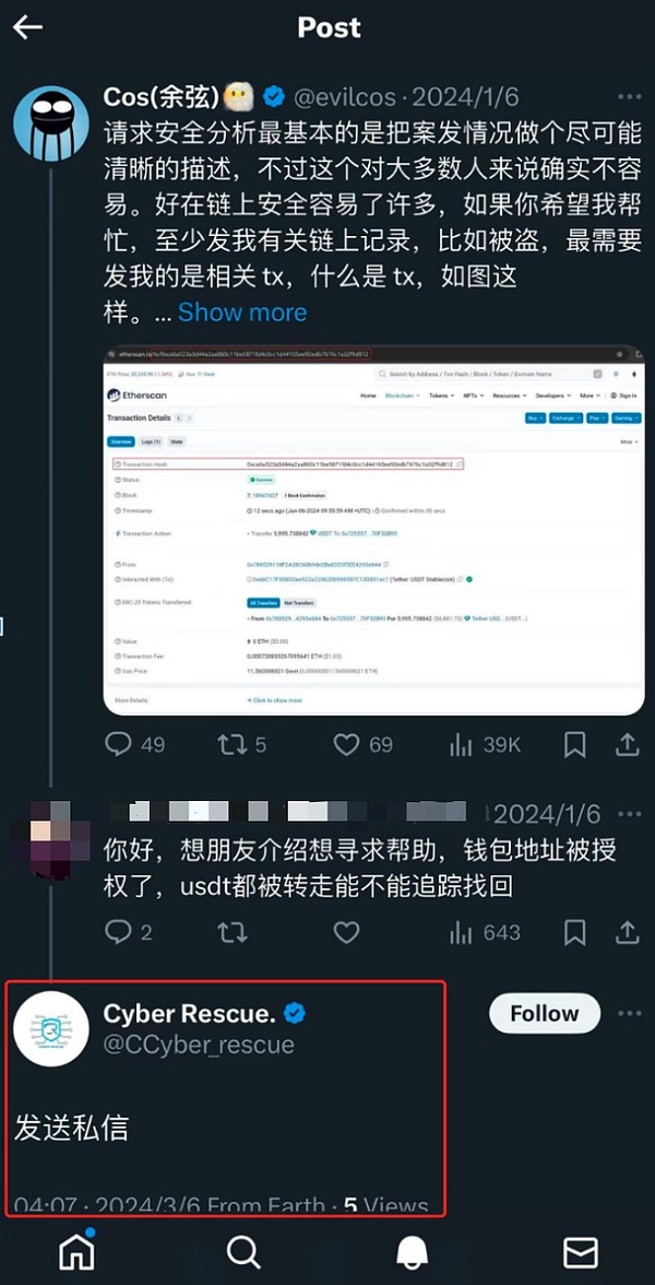 Rollup的未来在哪里？Metis用创新实践给出答案
