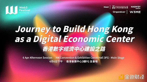 Web3融资周报：风口上的1.61亿美元资本狂欢