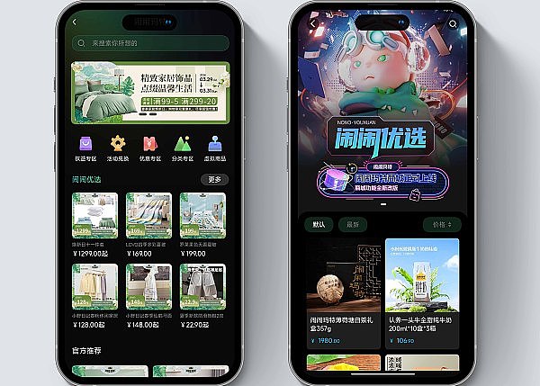 区块链送礼新玩法：Gifto如何重塑数字社交体验
