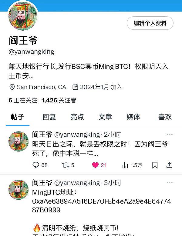 2023年区块链行业：七个改变游戏规则的新趋势
