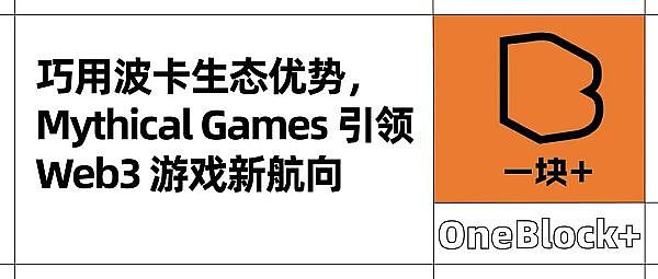 区块链：加密货币网站的灵魂所在
