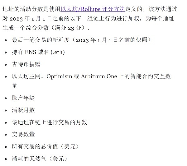 寒冬中的NFT市场热度不减：12月第一周数据透视