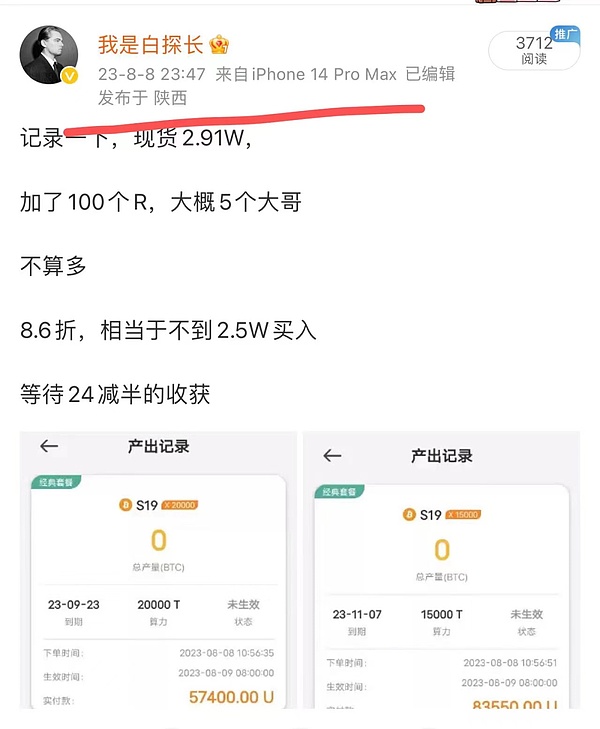 加密寒冬里的残酷真相：狂欢已逝，价值为王