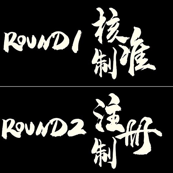 10月22日比特币以太坊行情观察：震荡后的微妙信号
