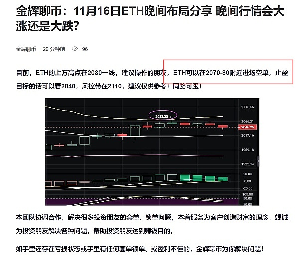 重磅消息！币安即将推出ALL指数75倍杠杆合约