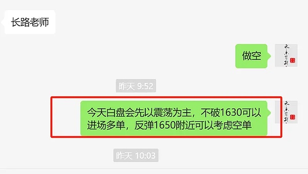 以太坊走势分析：寒冬中的希望与风险