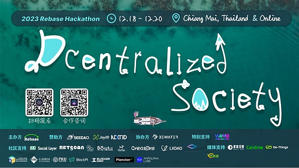 惊魂一夜！加密市场大跳水，牛市真的结束了吗？
