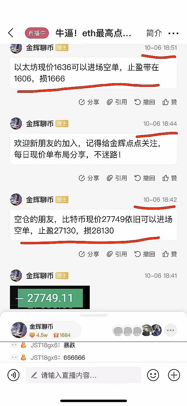 Web3游戏新纪元：2023亚洲最大游戏峰会深度纪实