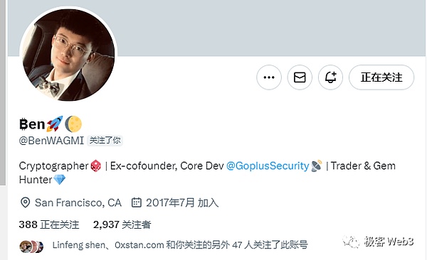 美国金融机构如何看待加密货币？一场令人深思的行业观察