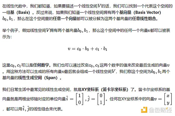 YES数字金融平台：Web3时代的金融革命先锋