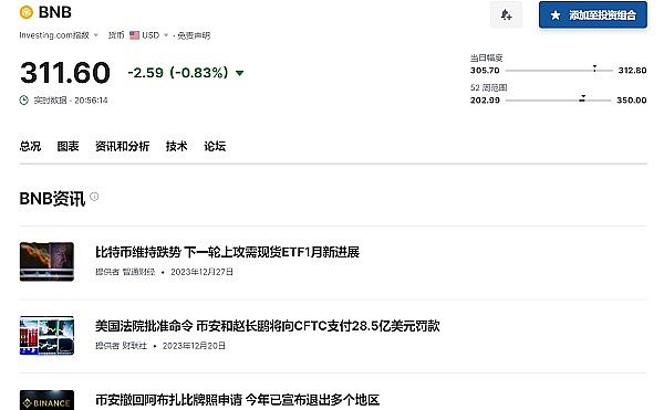 Variant创始人奖学金计划：12个让你眼前一亮的基建与DeFi项目