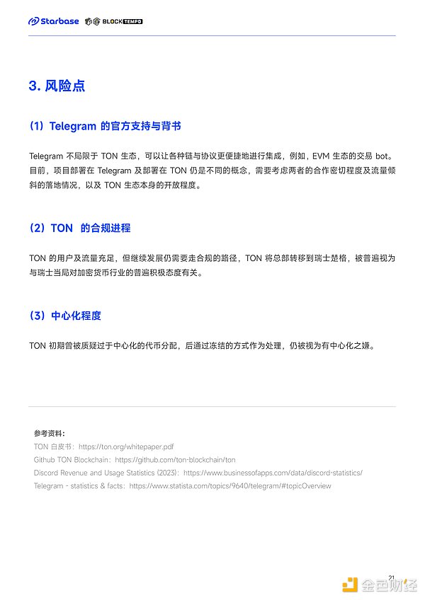 柴犬币能否在本月绝地反击？市场走势深度解析