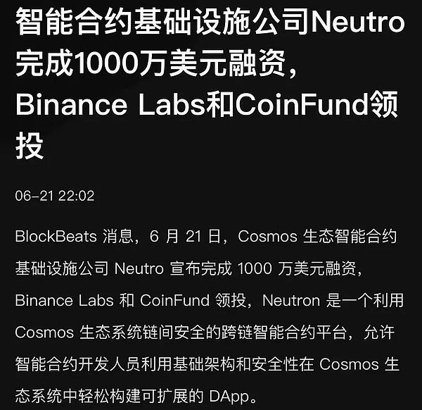ICO革命：当区块链遇上软件开发