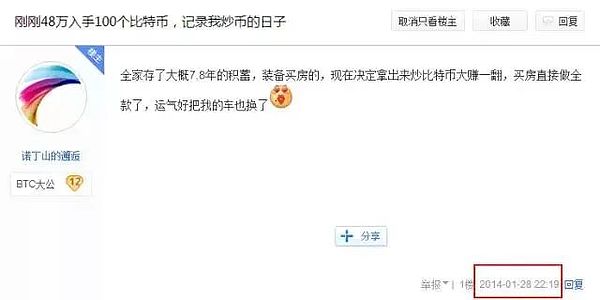 揭秘以太坊流动性质押：一场DeFi领域的革命性变革