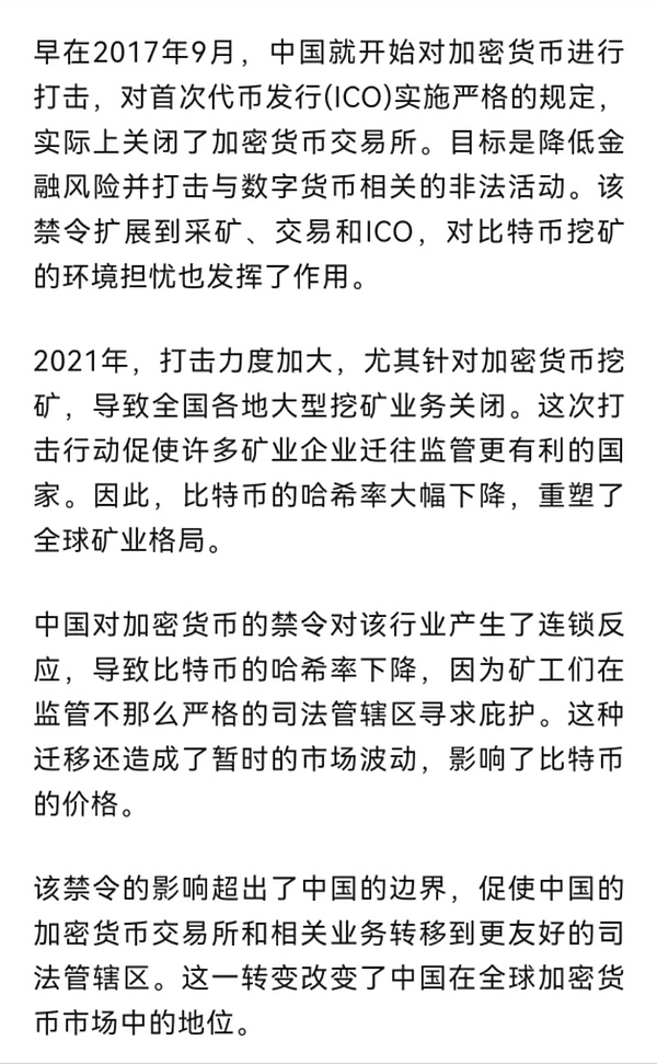 短视频淘金热下的弄潮儿：震烨如何玩转TikTok跨境生意