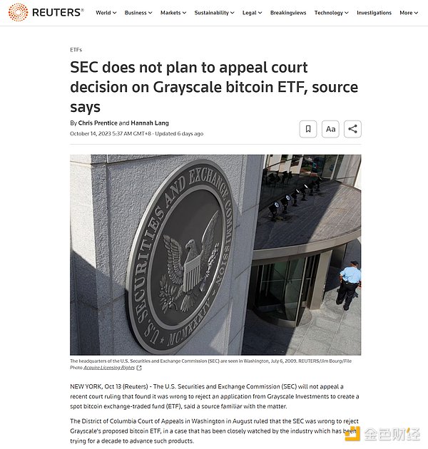 比特币现金或将迎来新一轮上涨行情：深度技术分析
