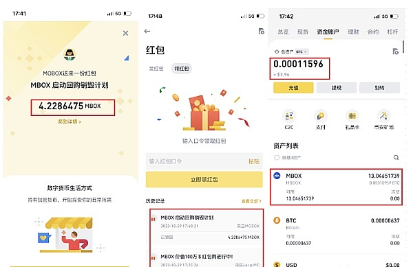 当技术致富遇上法律红线：一个律师眼中的私钥破解陷阱