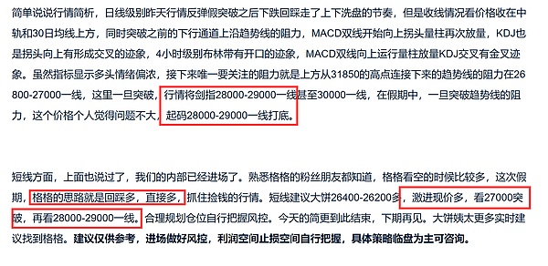 虚拟仿真实训：教育变革的下一个风口