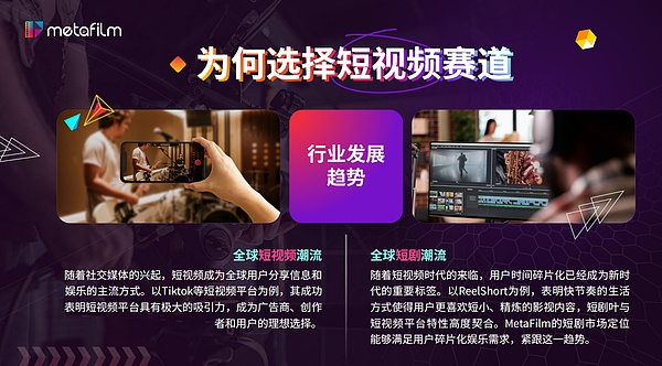MUD引擎的进化之路：一场改变区块链游戏开发的革命