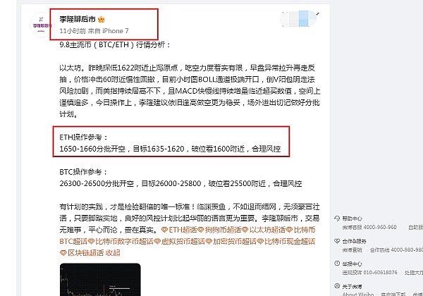 灵猴币登场：一场可能颠覆你认知的数字资产革命