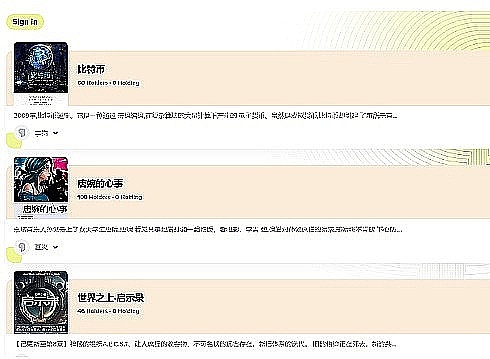 链游圈大事件：多家明星项目最新动态解析