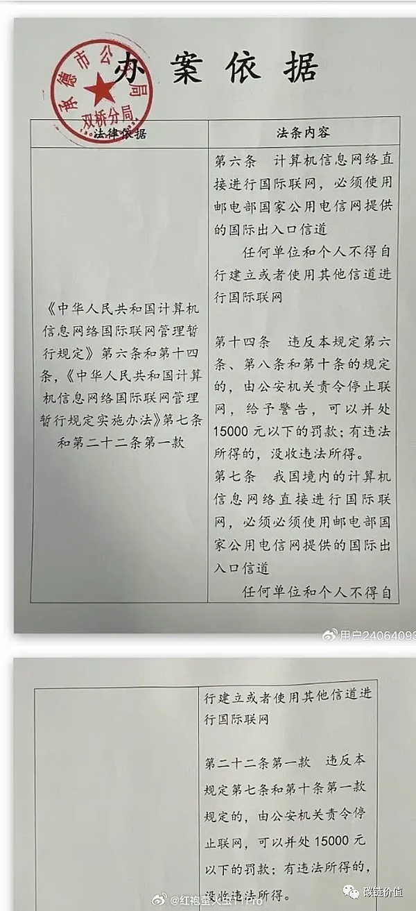 为什么DLC.Link可能成为比特币DeFi的破局者？