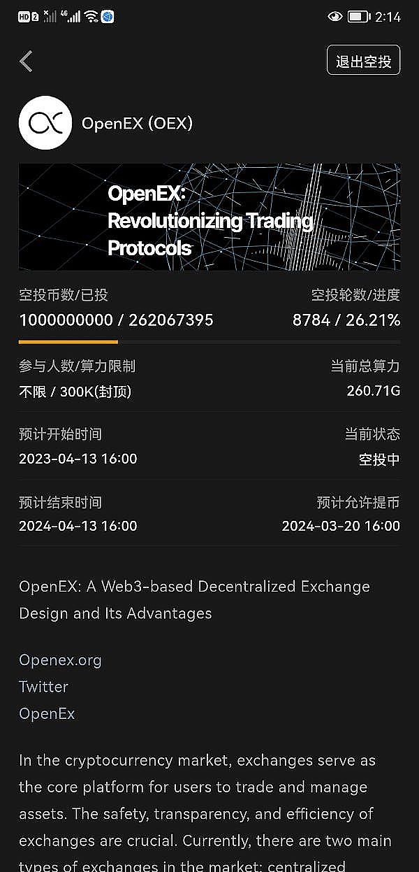 Web3前端的价值捕获密码：为什么我看好这个细分赛道