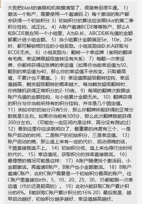 AAVE生态扶持计划：17个值得关注的创新项目盘点